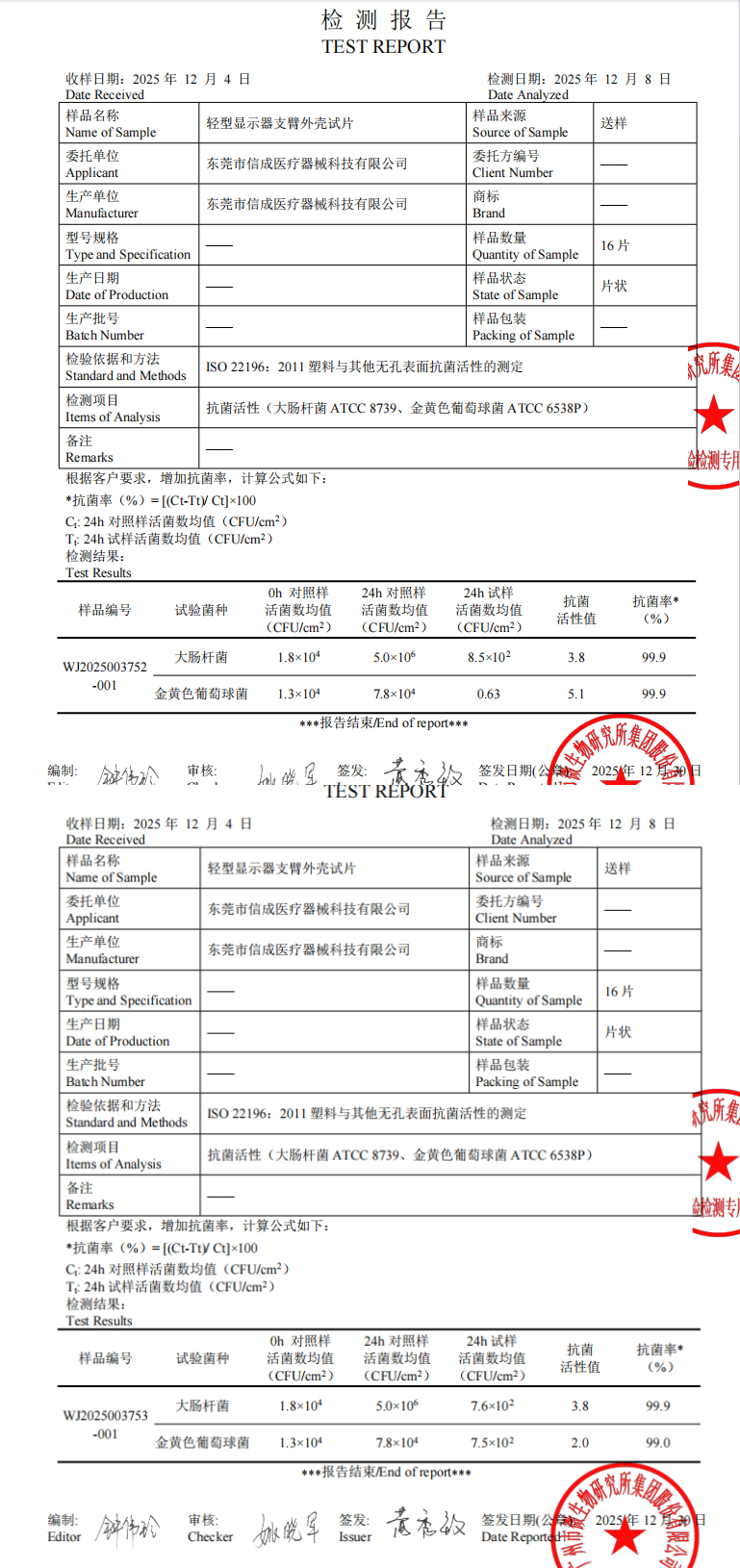 拼图_美图设计室 (5).jpg