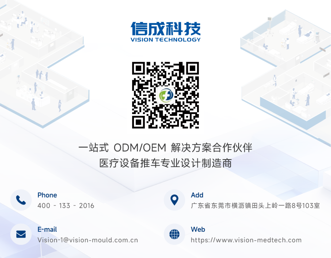 Dongguan Vision Technology Co., Ltd.