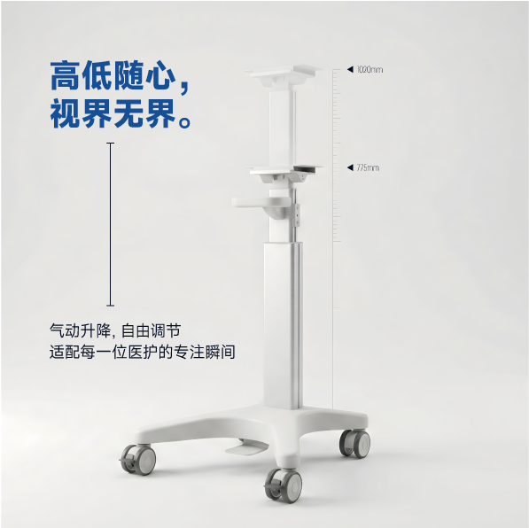 监护仪气动升降推车_画板 1 副本.png