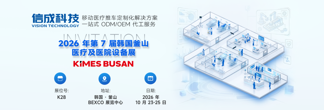 KIMES BUSAN 2026 invitation banner